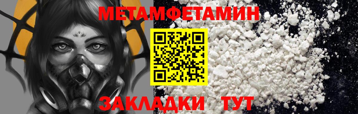 Конопля Новокубанск