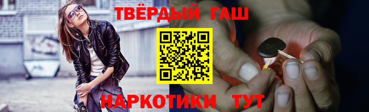 Гашиш Cannabis  Вход с VPN  Новокубанск  где найти   ГАШ Изолятор 
