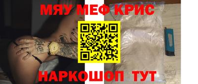 амфетамин Северобайкальск