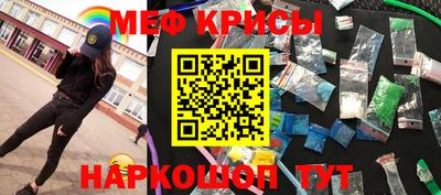 амфетамин Северобайкальск
