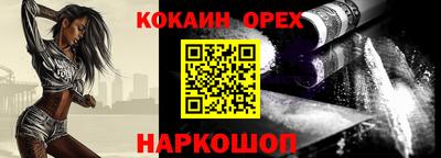 эйфоретик Свободный