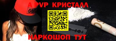 амфетамин Северобайкальск