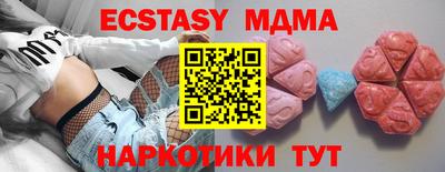 не бодяженный Севастополь