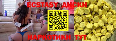 амфетамин Северобайкальск