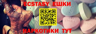 эйфоретик Свободный