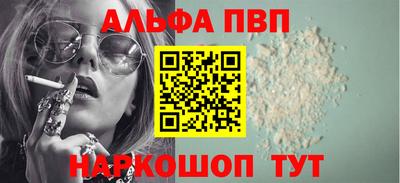 амфетамин Северобайкальск