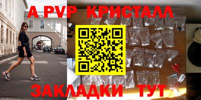 амфетамин Северобайкальск
