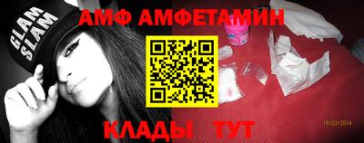 амфетамин Северобайкальск