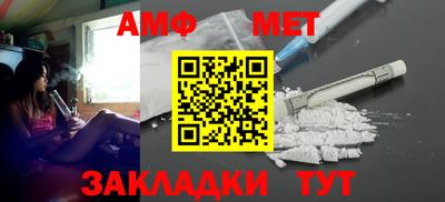 амфетамин Северобайкальск