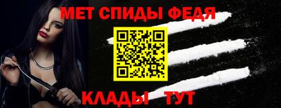 амфетамин Северобайкальск
