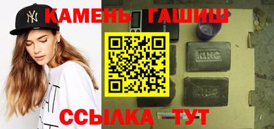 амфетамин Северобайкальск