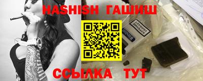 амфетамин Северобайкальск