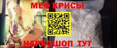 амфетамин Северобайкальск