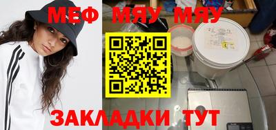амфетамин Северобайкальск