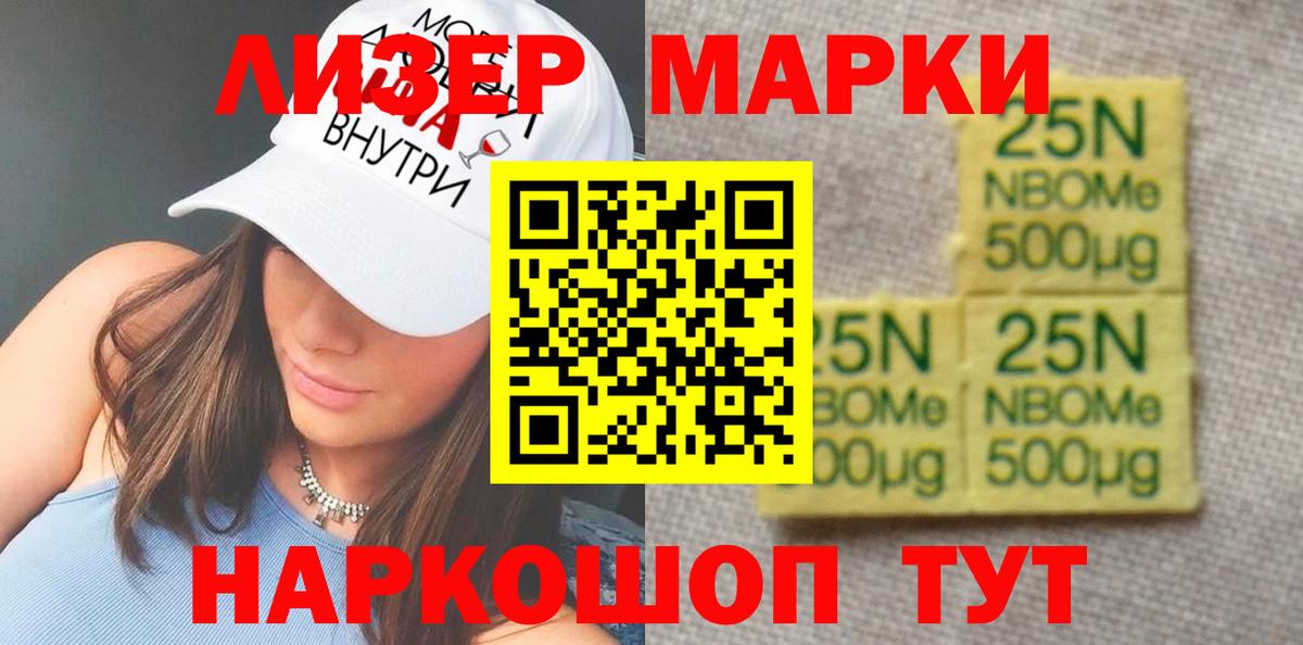 Новокубанск  Лсд 25 экстази ecstasy  LSD-25 экстази  Вход с VPN  Лсд 25 экстази ecstasy 