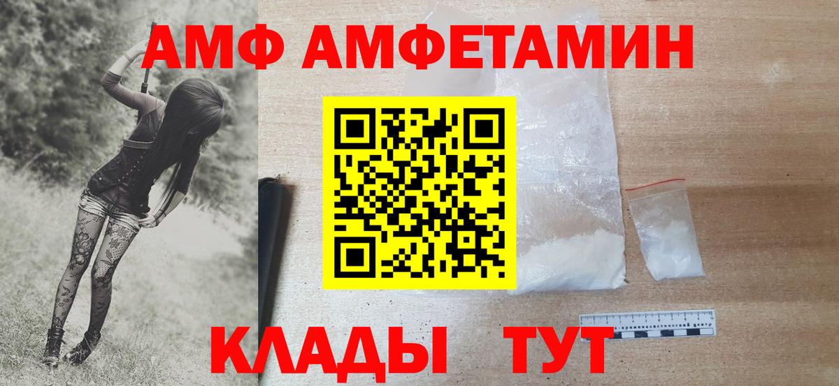 МЕТАМФЕТАМИН винт  Вход с VPN  Новокубанск  МЕТАМФЕТАМИН винт 