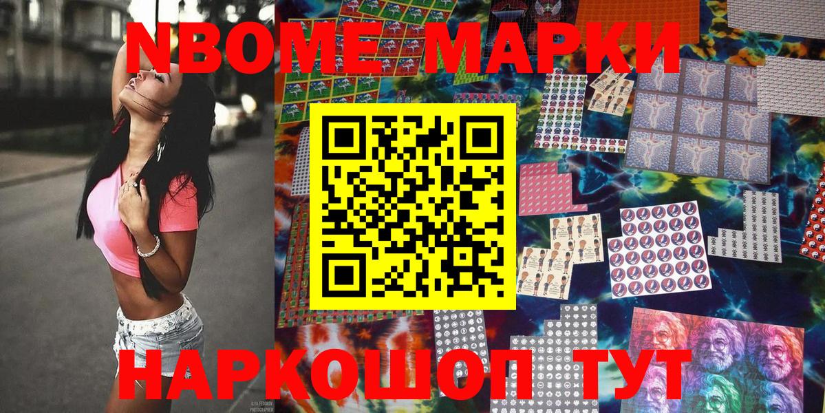 МЕФ   Мефедрон  Кокаин  Экстази  Гашиш  Новокубанск  Alpha PVP СОЛЬ кристаллы  Вход с VPN  Кокаин  Конопля 