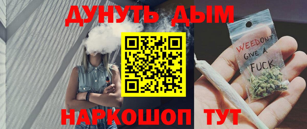 Новокубанск  Бошки марихуана сатива  Бошки Шишки индика  Вход с VPN  МАРИХУАНА план 