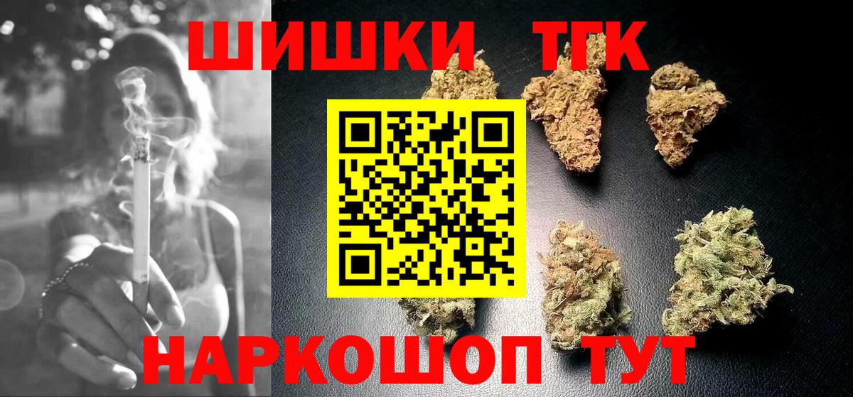 Бошки Шишки MAZAR Новокубанск